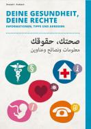 Deine Gesundheit, deine Rechte (dt./arab.) 3. Aufl. 2025